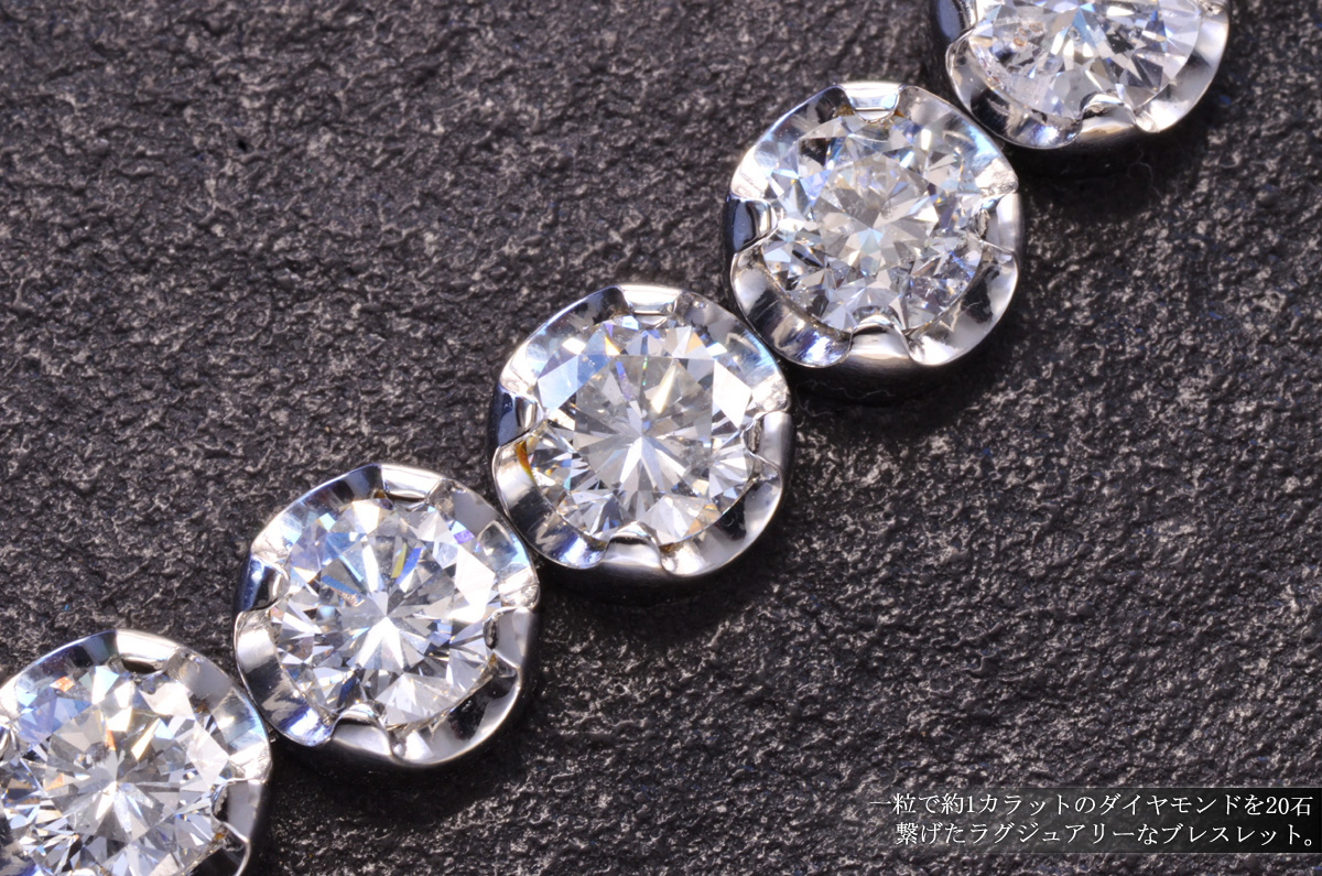 プラチナダイヤモンドブレスレット　4℃ 大粒 ダイヤモンド 20ct ブレスレット プラチナ テニスブレスレット 4