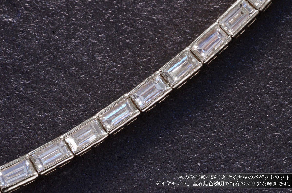 ネックレス メンズ K18WG 18金 大粒 バゲットカット ダイヤモンド 13 