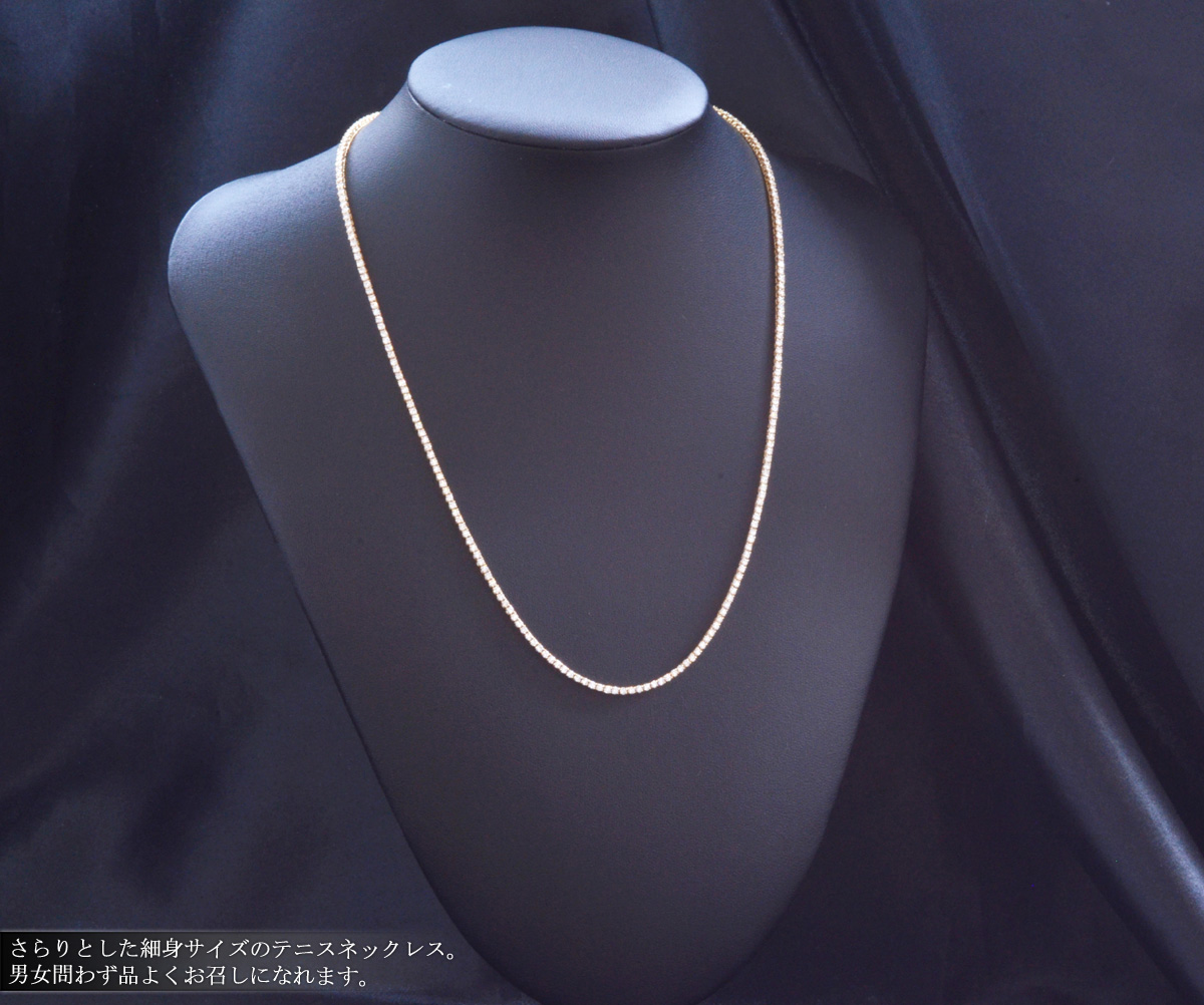 テニスネックレス メンズ K18 18K 18金 ダイヤモンド 5カラット 50cm