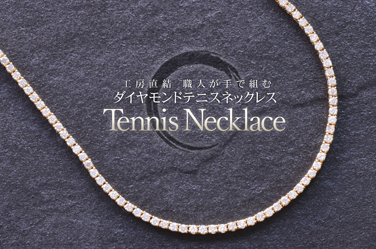 テニスネックレス メンズ K18 18K 18金 ダイヤモンド 5カラット 50cm