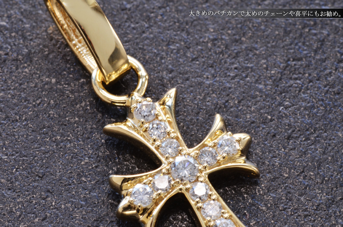 ペンダントトップ メンズ 18金 K18 18K クロス 十字架 ダイヤモンド