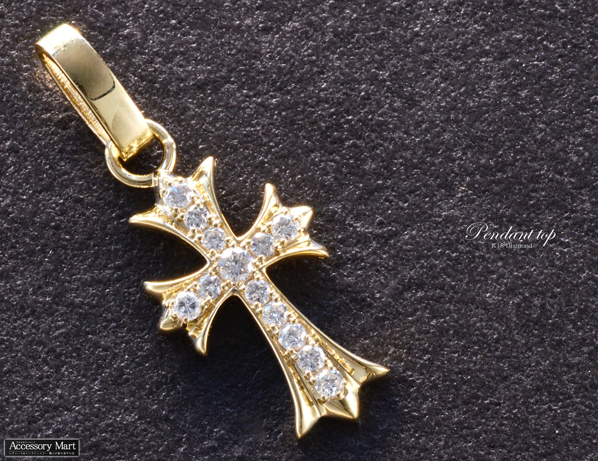 D1.00ct★十字架クロス★K18★天然ダイヤモンドペンダントトップ ペンダントトップ メンズ 18金 K18 18K クロス 十字架 ダイヤモンド