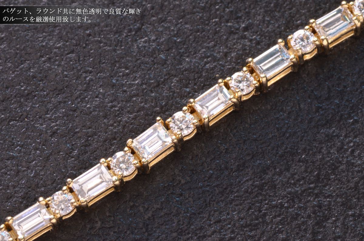 ブレスレット メンズ K18 18金 ダイヤモンド バゲットカット ラウンド