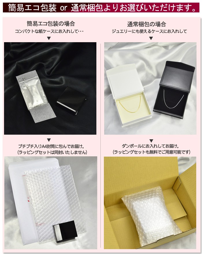 チェーン レディース 小さなトップに通せる魔法のチェーン K10WG