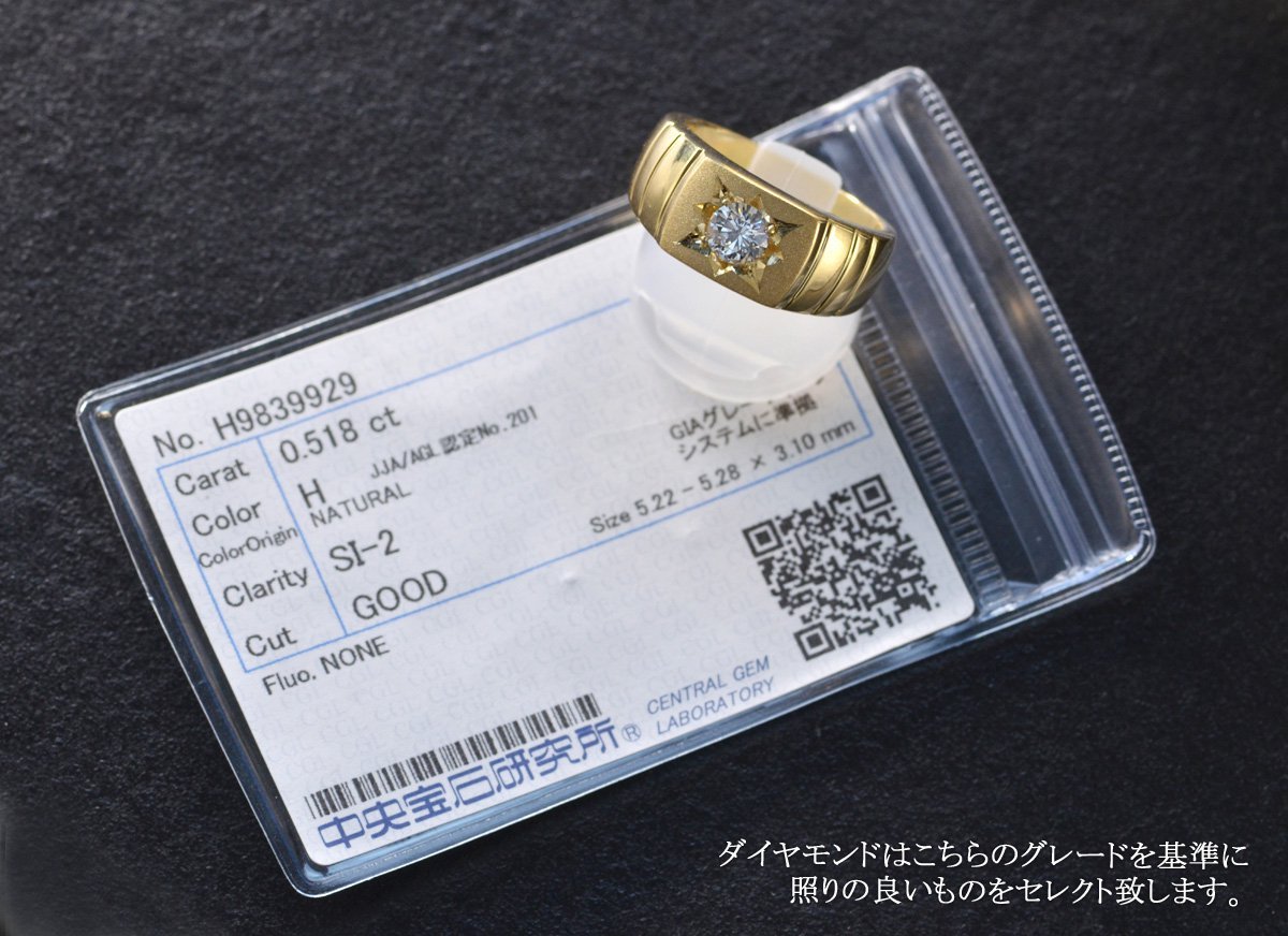 指輪 メンズリング 18金 K18 印台 ゴールド ダイヤモンド 艶消し 指輪 メンズリング 18金 K18 印台 ゴールド ダイヤモンド 艶消し