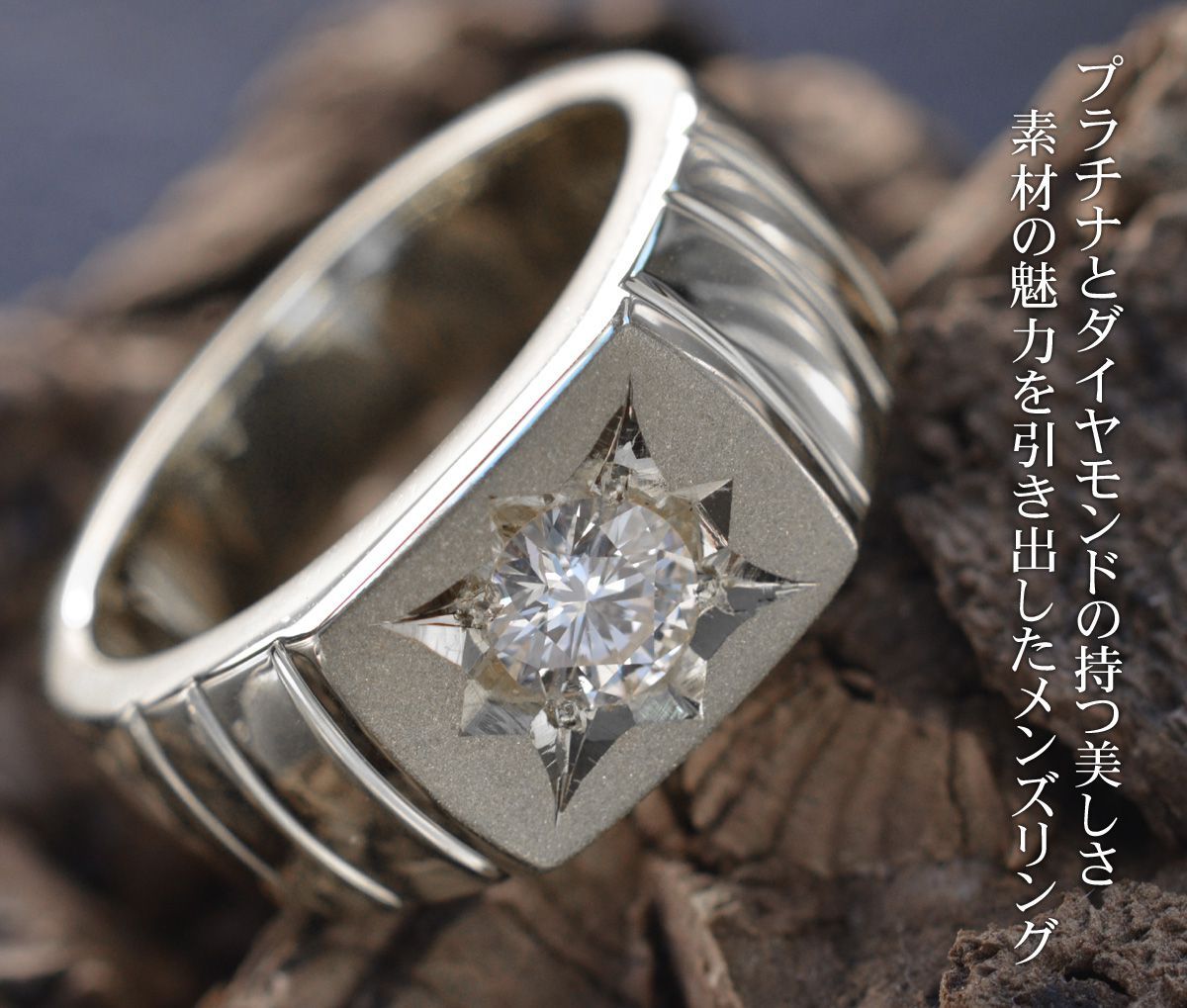 指輪 メンズリング プラチナ Pt900 印台 ダイヤモンド メンズ リング