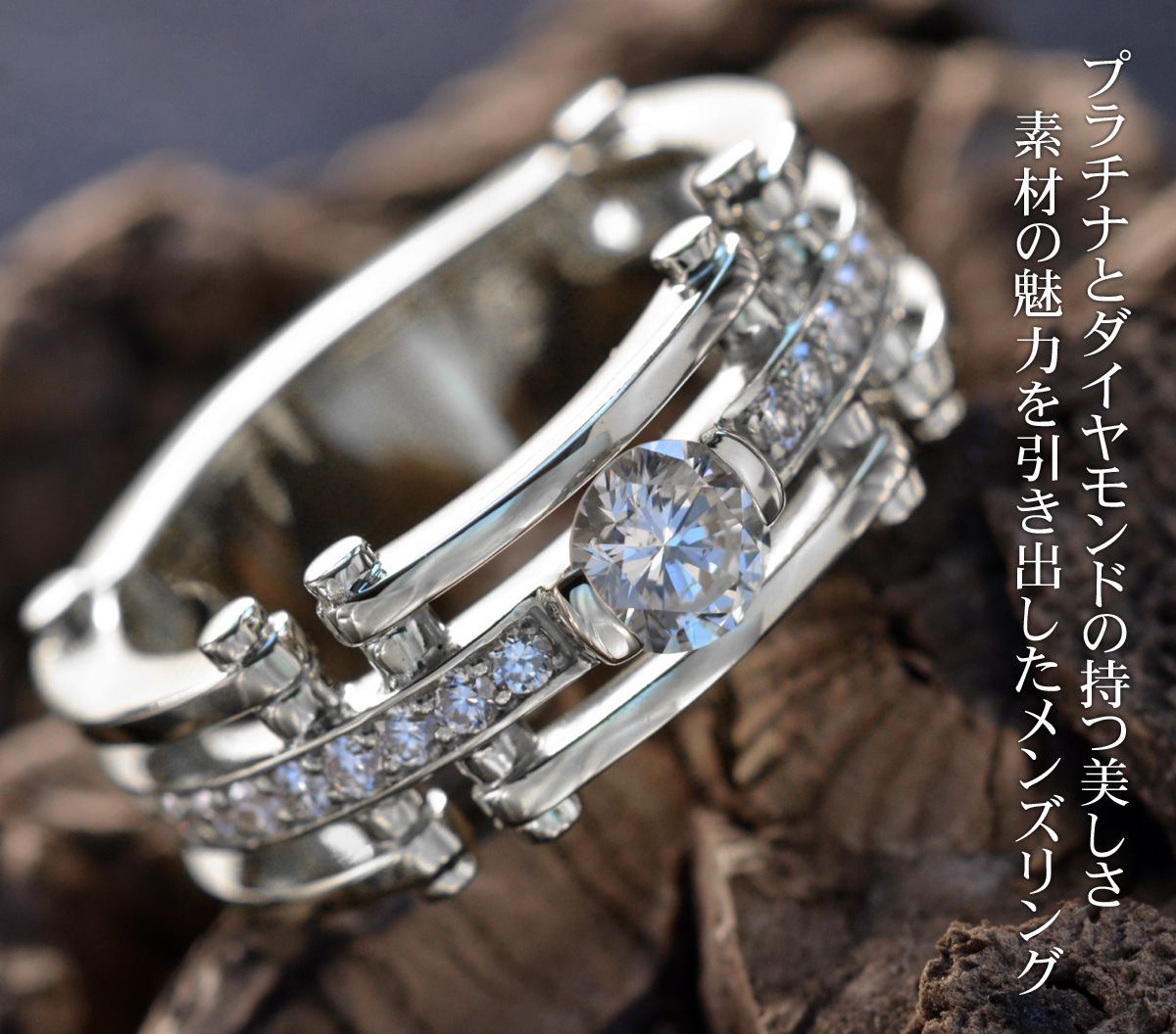 指輪 メンズリング プラチナ Pt900 ダイヤモンド メンズ リング 男性
