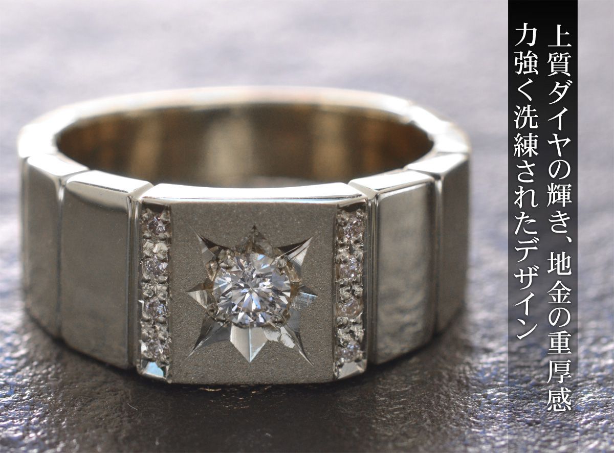 12%OFFクーポン】指輪 メンズリング プラチナ Pt900 印台