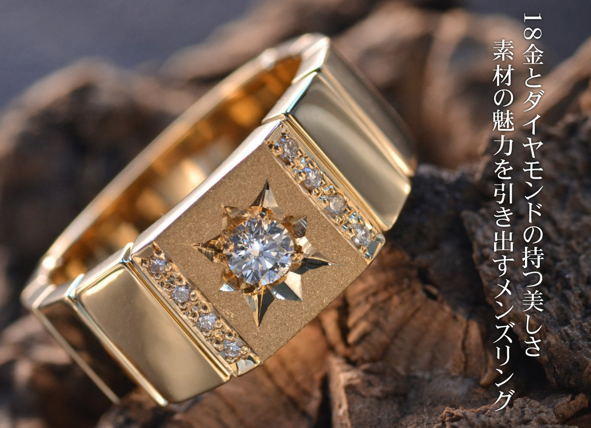 指輪 メンズリング 18金 K18 印台 ピンクゴールド ダイヤモンド