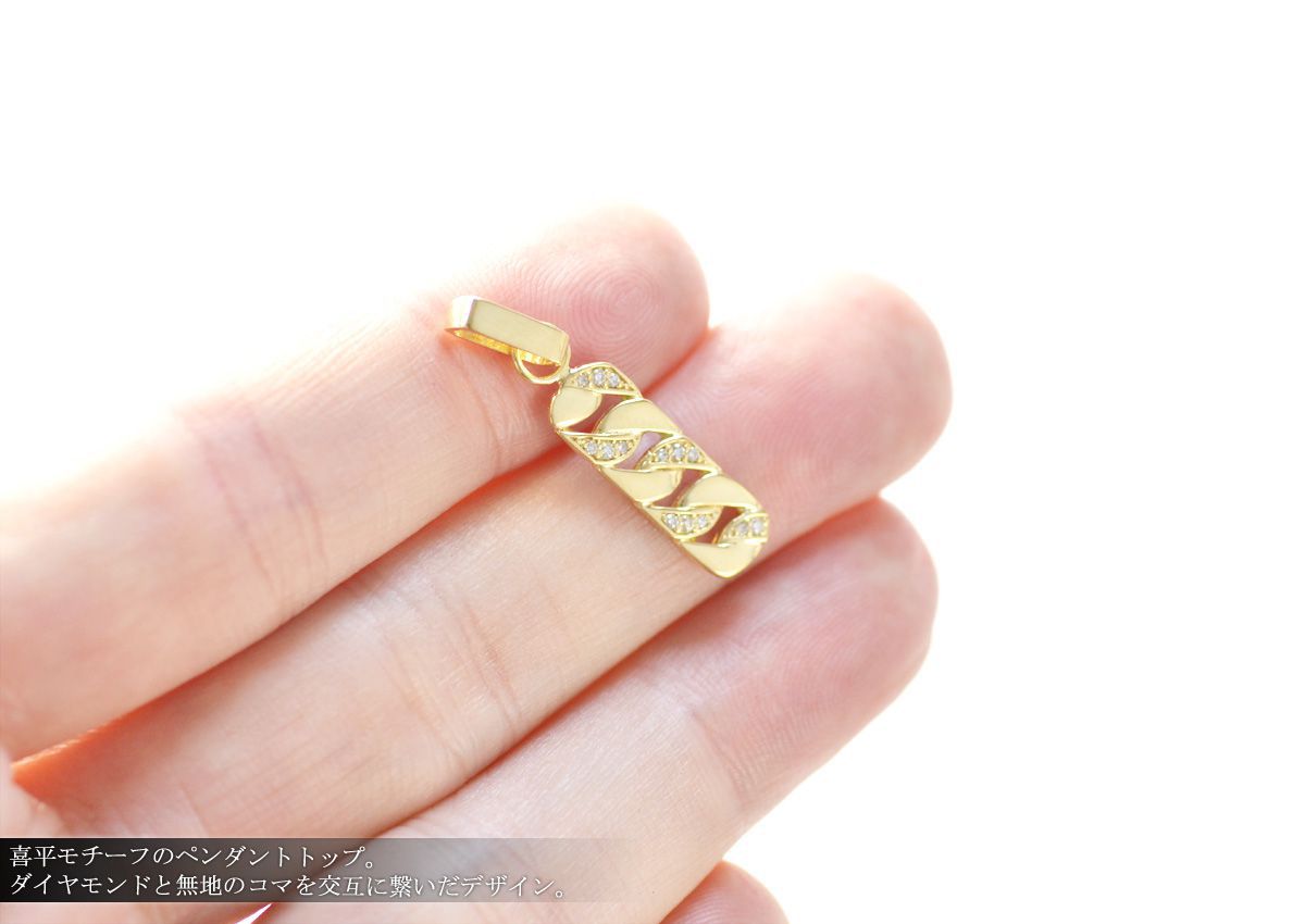 ペンダントトップ メンズ K18 18K 18金 イエローゴールド ダイヤモンド