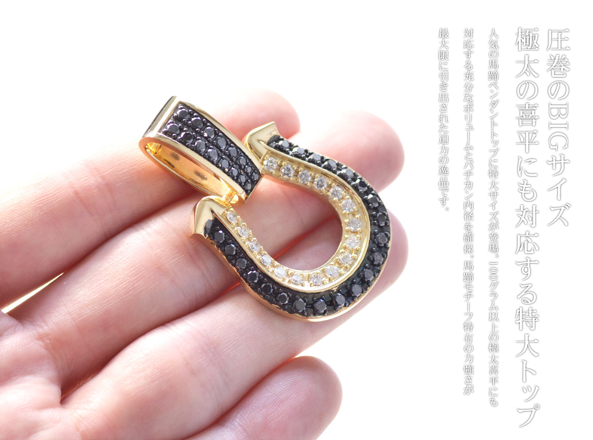 ペンダントトップ メンズ K18 18金 喜平用 ダイヤモンド