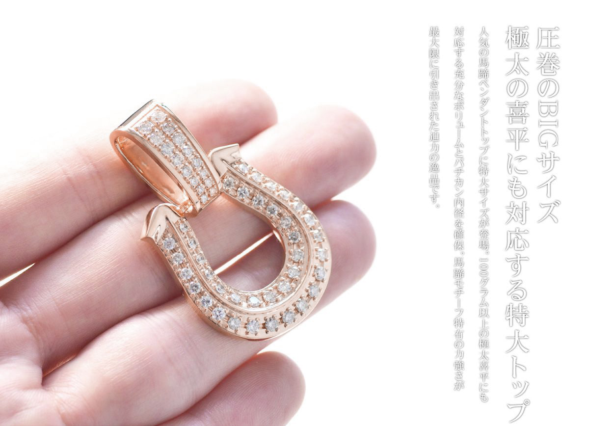 ペンダントトップ メンズ K18PG 18金 ピンクゴールド 喜平用 