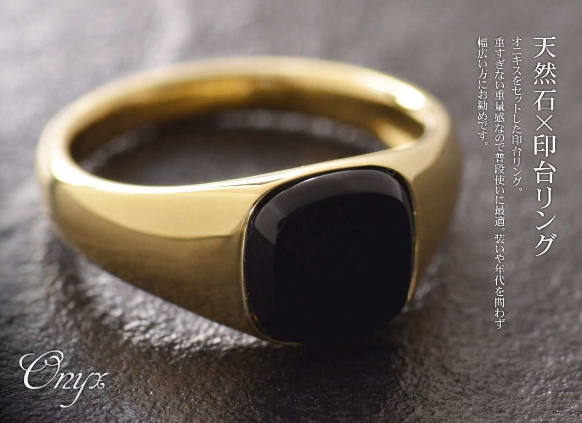 指輪 メンズリング 18金 K18 オニキス 印台 リング ゴールド シンプル メンズ 男性 ユニセックス 幅広 日本製