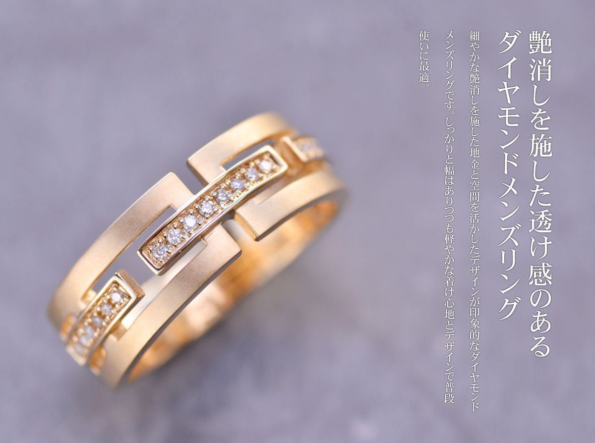 メンズリング 18金 指輪 K18 18kPG ピンクゴールド ダイヤモンドリング