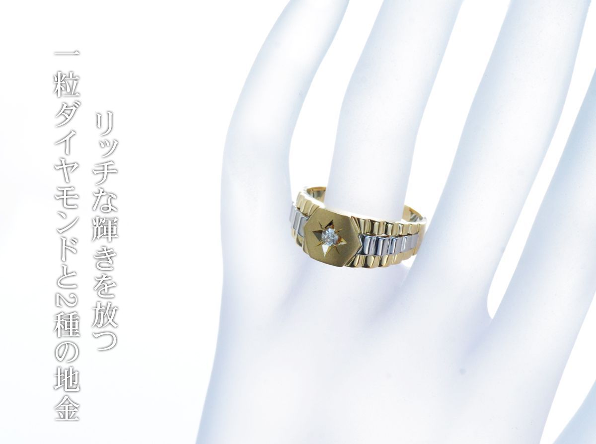 指輪 メンズリング 18金 K18 ダイヤモンド 印台 イエロー