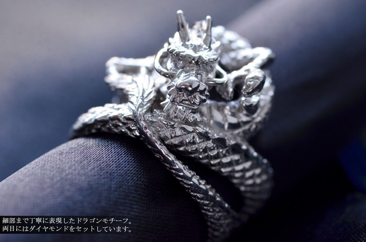 指輪 メンズリング プラチナ ダイヤモンド メンズ リング Pt950 龍