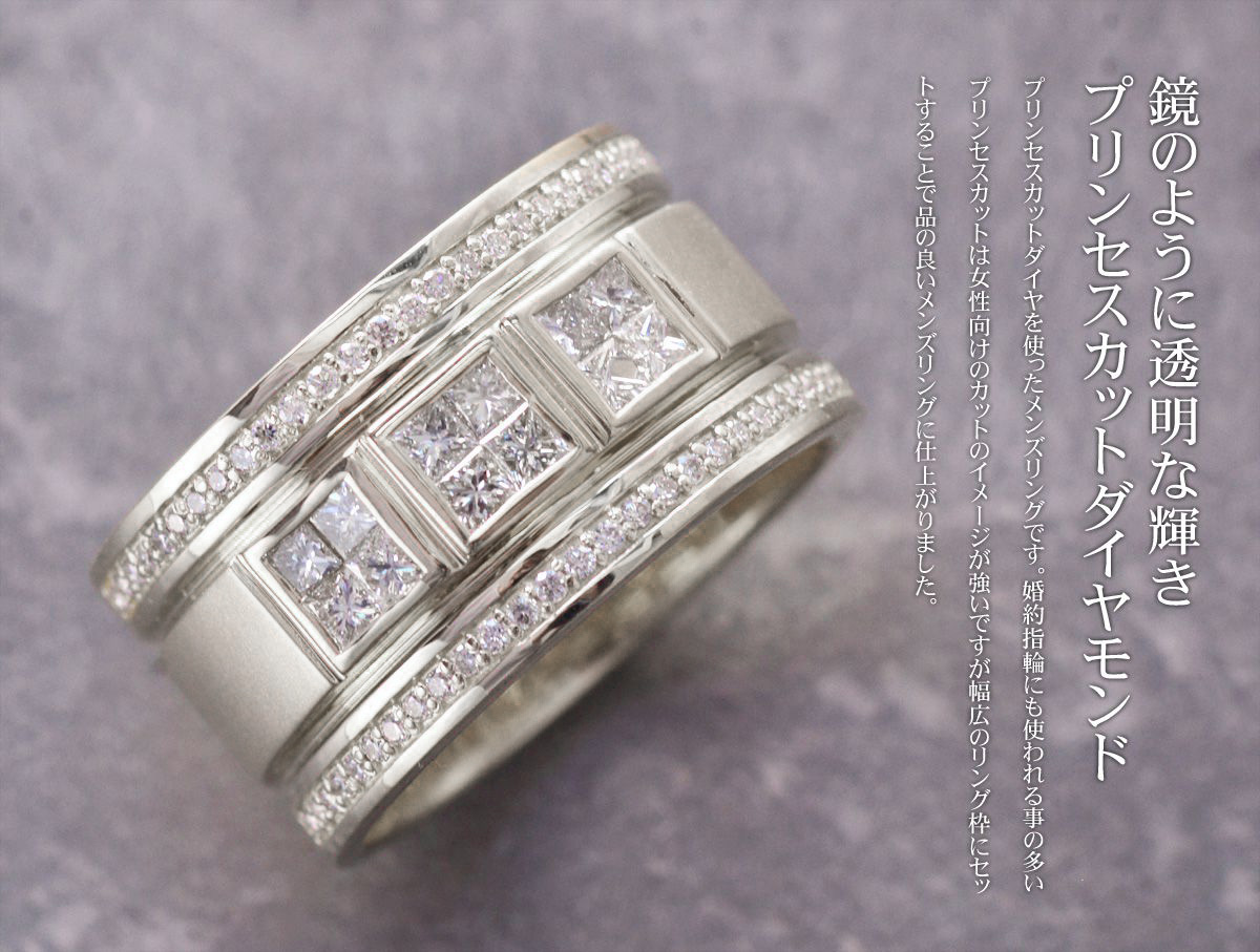指輪 メンズリング K18WG 18金 プリンセスカット ダイヤモンド メンズ 