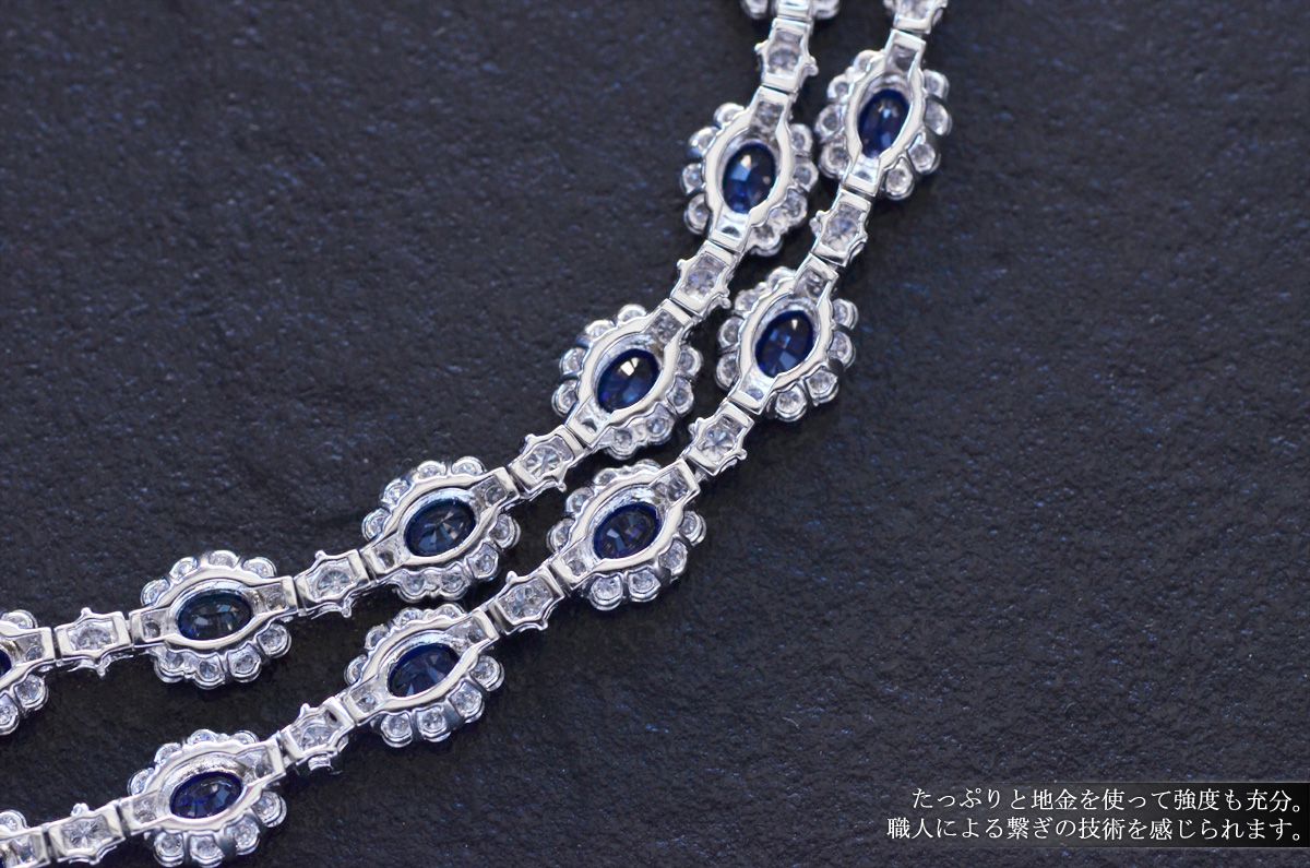 12%OFFクーポン】ネックレス プラチナ オーバルカット サファイア