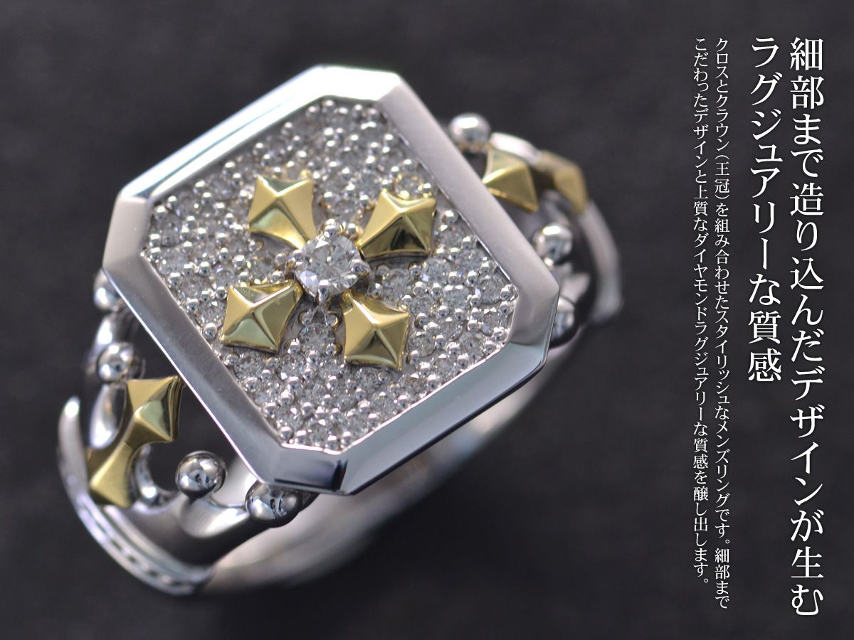 指輪 メンズリング 18金 K18 18K ダイヤモンド クラウン 王冠 メンズ リング ダイヤモンドパヴェリング 幅広 男性用 日本製 刻印入り  鑑別書付き 通販