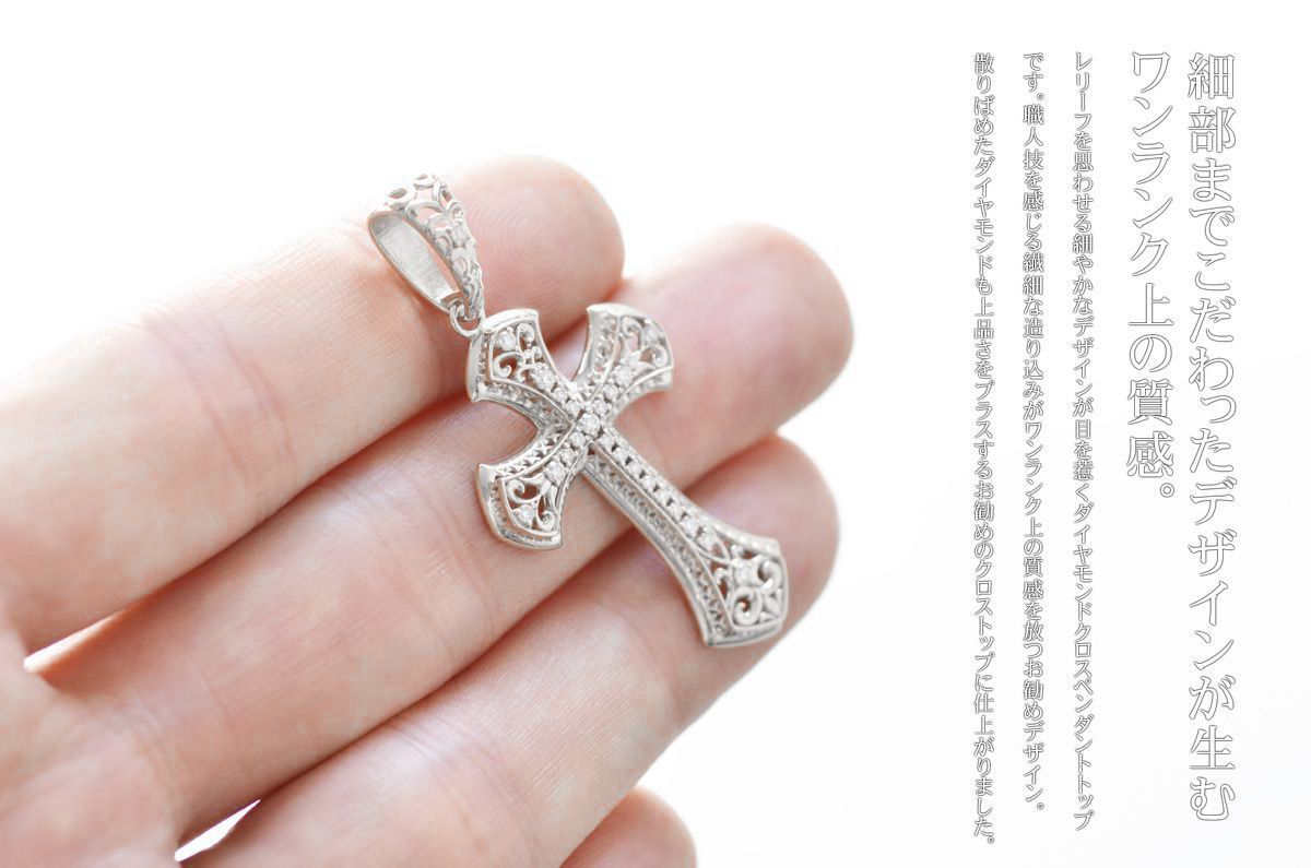 ペンダントトップ メンズ プラチナ ダイヤモンド クロス モチーフ