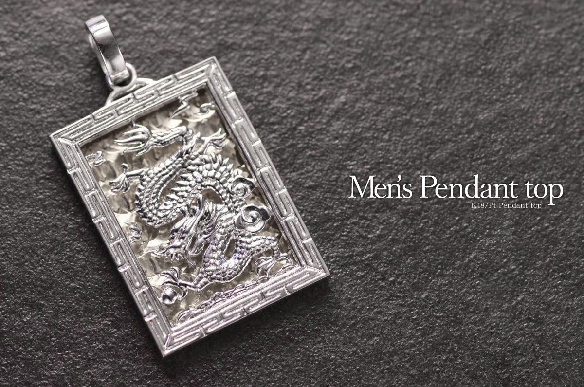 pt900 ホワイトゴールドペンダント img-fxc00025-01.jpg