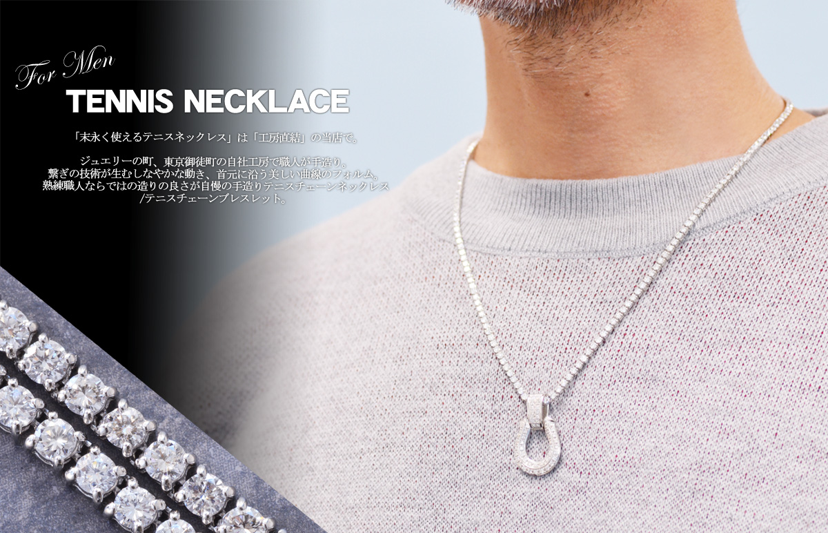 アクセサリーマート 職人が繋ぐ喜平の店 - テニスブレスレット｜Yahoo