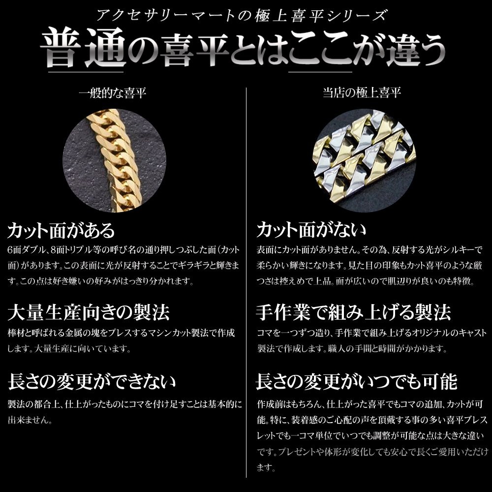 喜平ネックレス ゴールド 刻印模様入り 長さ50cm