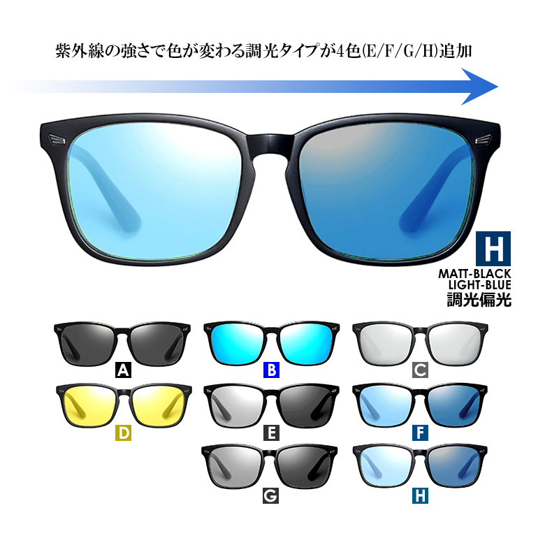 楽天市場】サングラス 偏光 レディース メンズ UVカット