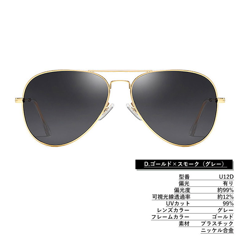 Amazon.co.jp: [FREESE] サングラス メンズ 偏光 ティアドロップ
