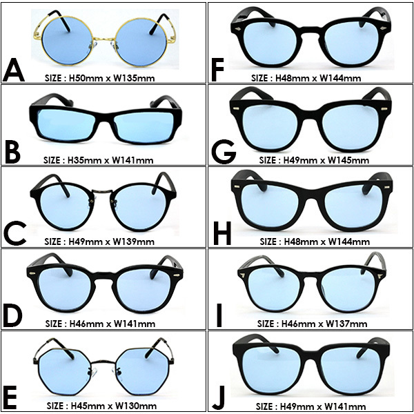 ライトブルー 眼鏡 BLUE01 ライトカラー サングラス 青い 青 青色 UV メンズ レディース