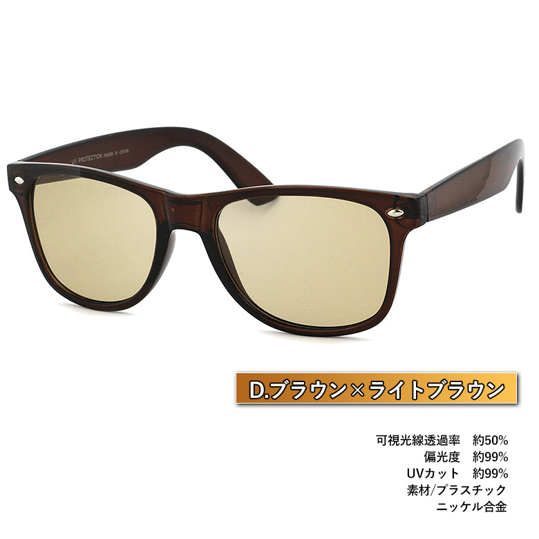 ウェリントン サングラス 商品一覧 | JINS公式-メガネ（めがね