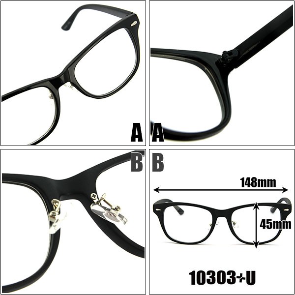 伊達メガネ FD9190 黒縁 人気のウェリントン メンズ レディース ソフト