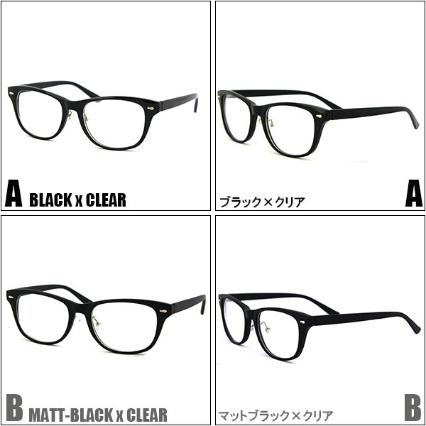 伊達メガネ FD9190 黒縁 人気のウェリントン メンズ レディース ソフト