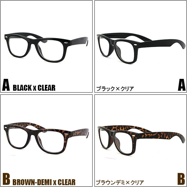 伊達メガネ FD9414 メンズ レディース 共用 UVカット ビッグフレーム