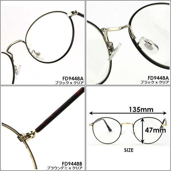 メタル 伊達眼鏡 FD9448 メンズ レディース 共用 UVカット