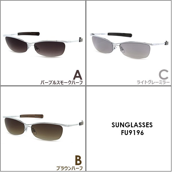 サングラス FU9309 メンズ オーバル メタル バイカー クール系 大人