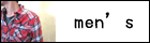 メンズ
