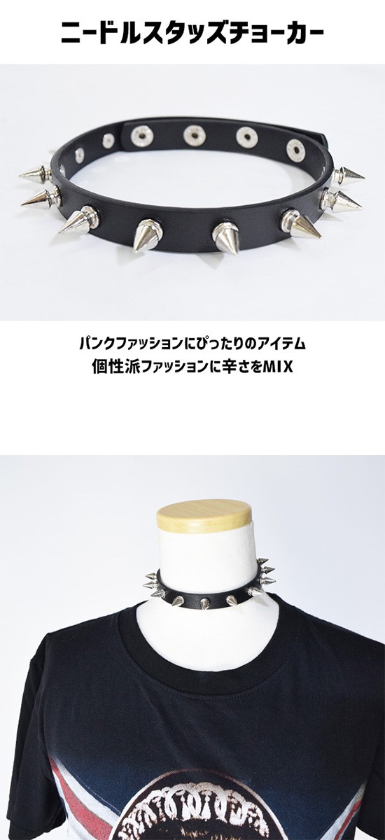 ベスト50 首輪 ファッション メンズ 人気のファッション画像