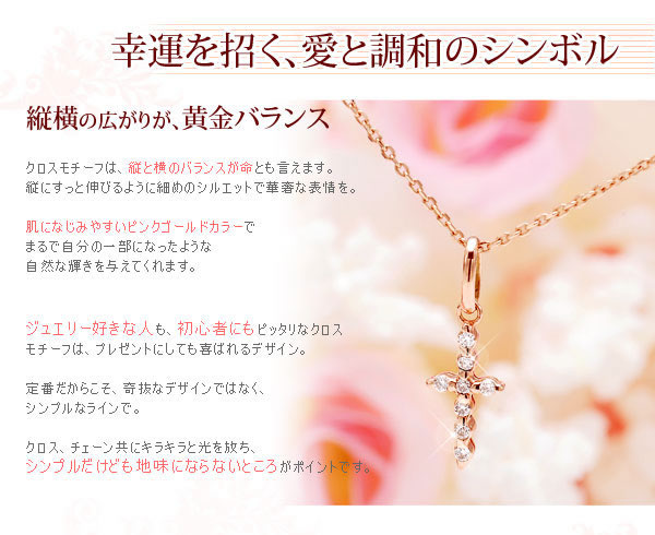 ピンクゴールド,ネックレス,プレゼント,アクセサリー,キュービックジルコニア,パワーストーン