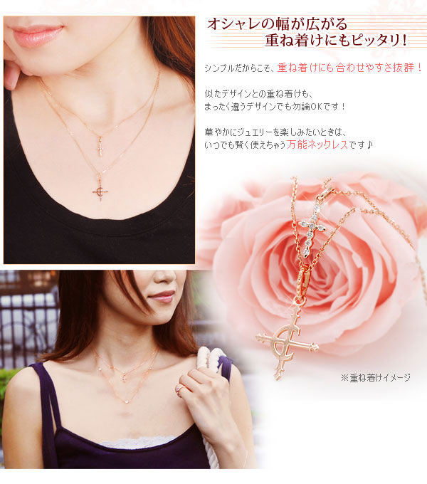 ピンクゴールド,ネックレス,プレゼント,アクセサリー,キュービックジルコニア,パワーストーン