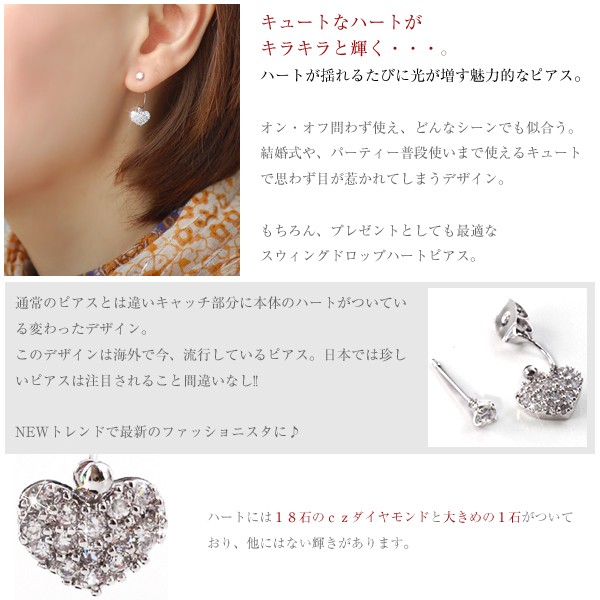 ピンクゴールド,ピアス,プレゼント,アクセサリー,キュービックジルコニア,パワーストーン