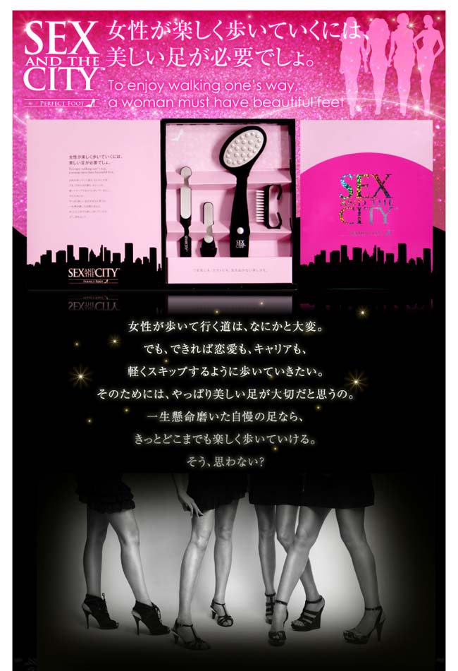 かかと,角質,足裏,足裏エステ,かかとの角質,たこ,フットケア,バッファー