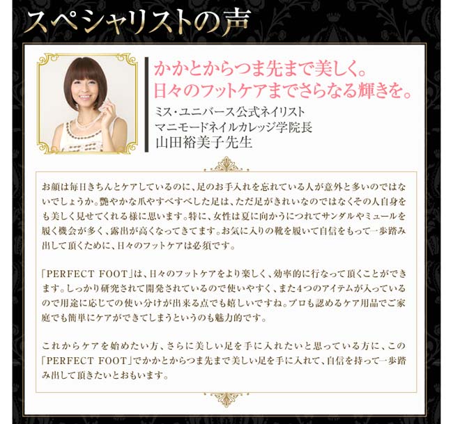 かかと,角質,足裏,足裏エステ,かかとの角質,たこ,フットケア,バッファー