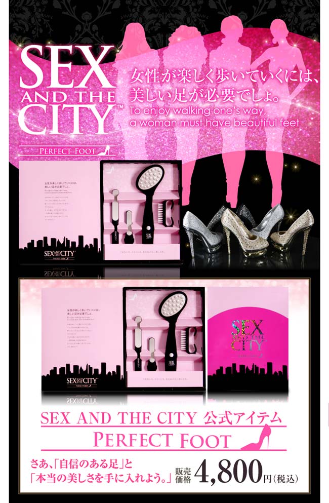 かかと,角質,足裏,足裏エステ,かかとの角質,たこ,フットケア,バッファー