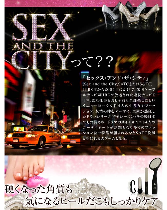 かかと,角質,足裏,足裏エステ,かかとの角質,たこ,フットケア,バッファー