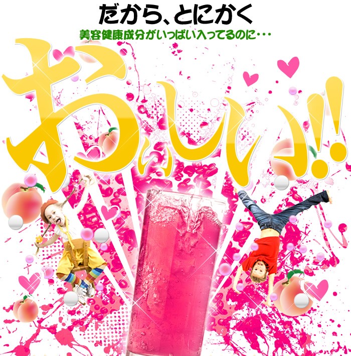 ダイエット,下半身やせ,ファスティング,代替え食,置換え食,ダイエットドリンク,酵素,食物繊維,乳酸菌