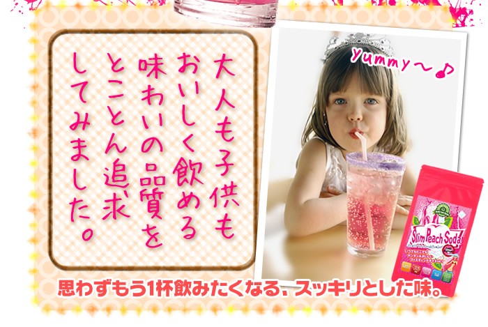 ダイエット,下半身やせ,ファスティング,代替え食,置換え食,ダイエットドリンク,酵素,食物繊維,乳酸菌