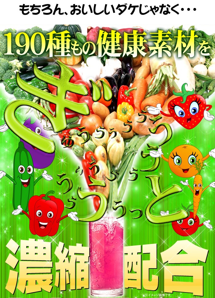 ダイエット,下半身やせ,ファスティング,代替え食,置換え食,ダイエットドリンク,酵素,食物繊維,乳酸菌