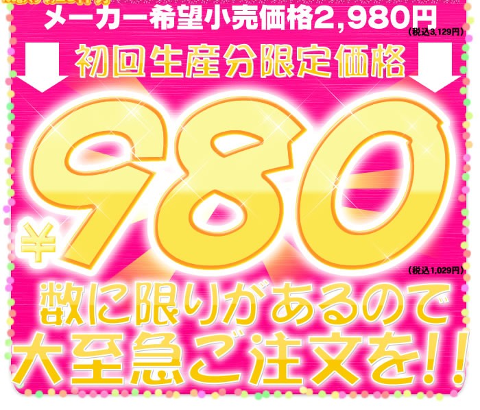 ダイエット,下半身やせ,ファスティング,代替え食,置換え食,ダイエットドリンク,酵素,食物繊維,乳酸菌