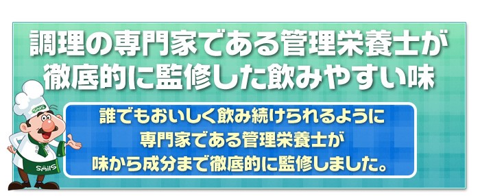 ダイエット,下半身やせ,ファスティング,代替え食,置換え食,ダイエットドリンク,酵素,食物繊維,乳酸菌